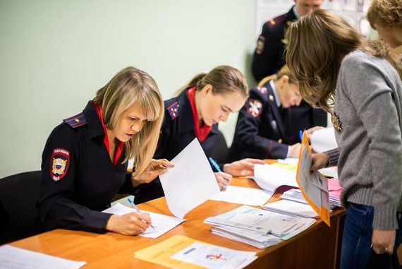 прописка в Стародубе